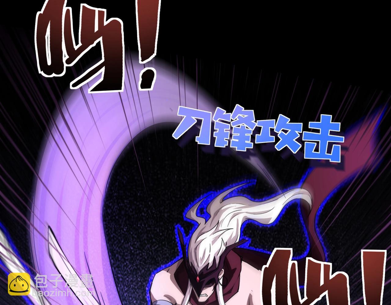 第149话 拼了！置之死地而后生！(1/3)-第150话
