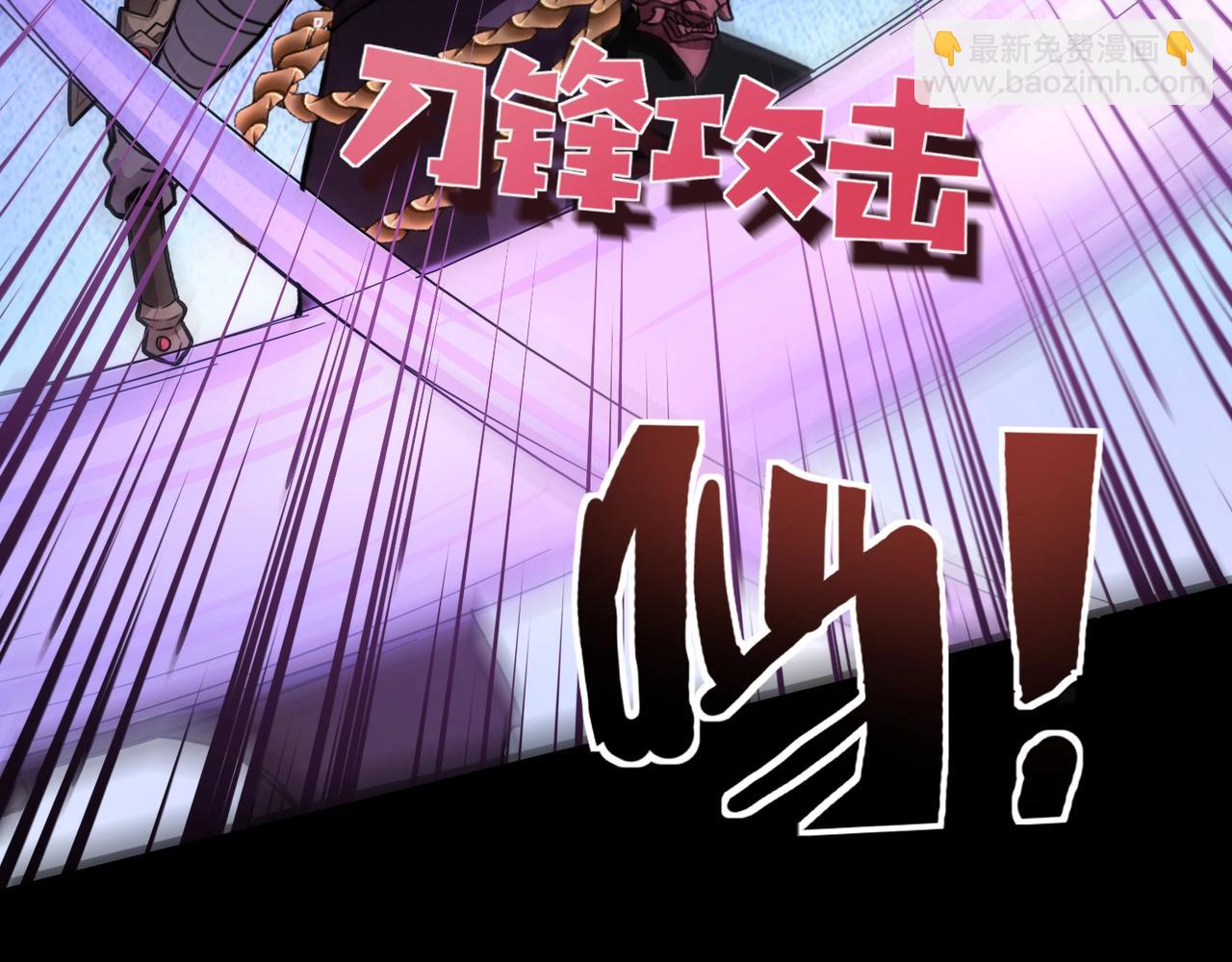 第149话 拼了！置之死地而后生！(1/3)-第150话