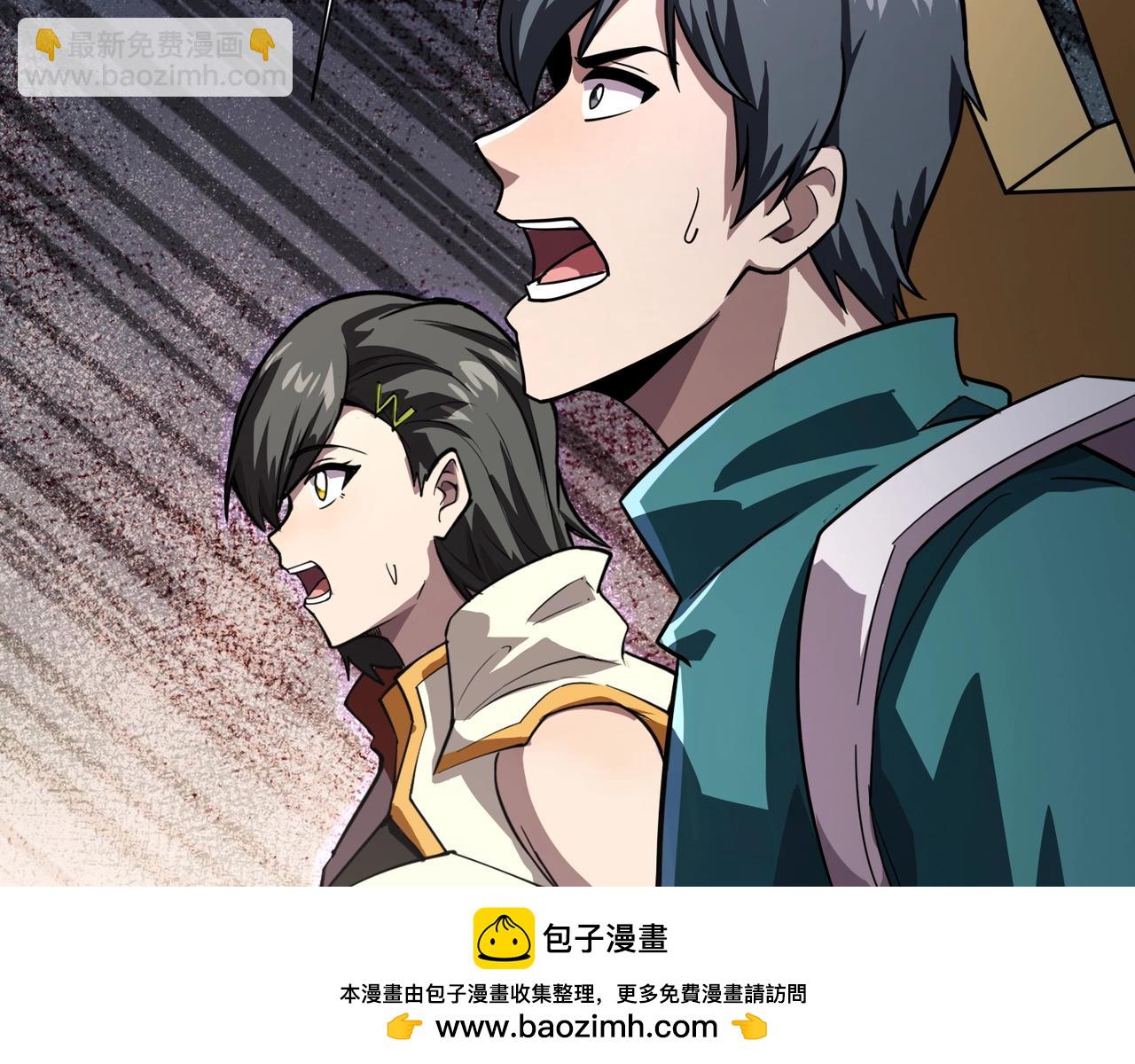 第149话 拼了！置之死地而后生！(1/3)-第150话