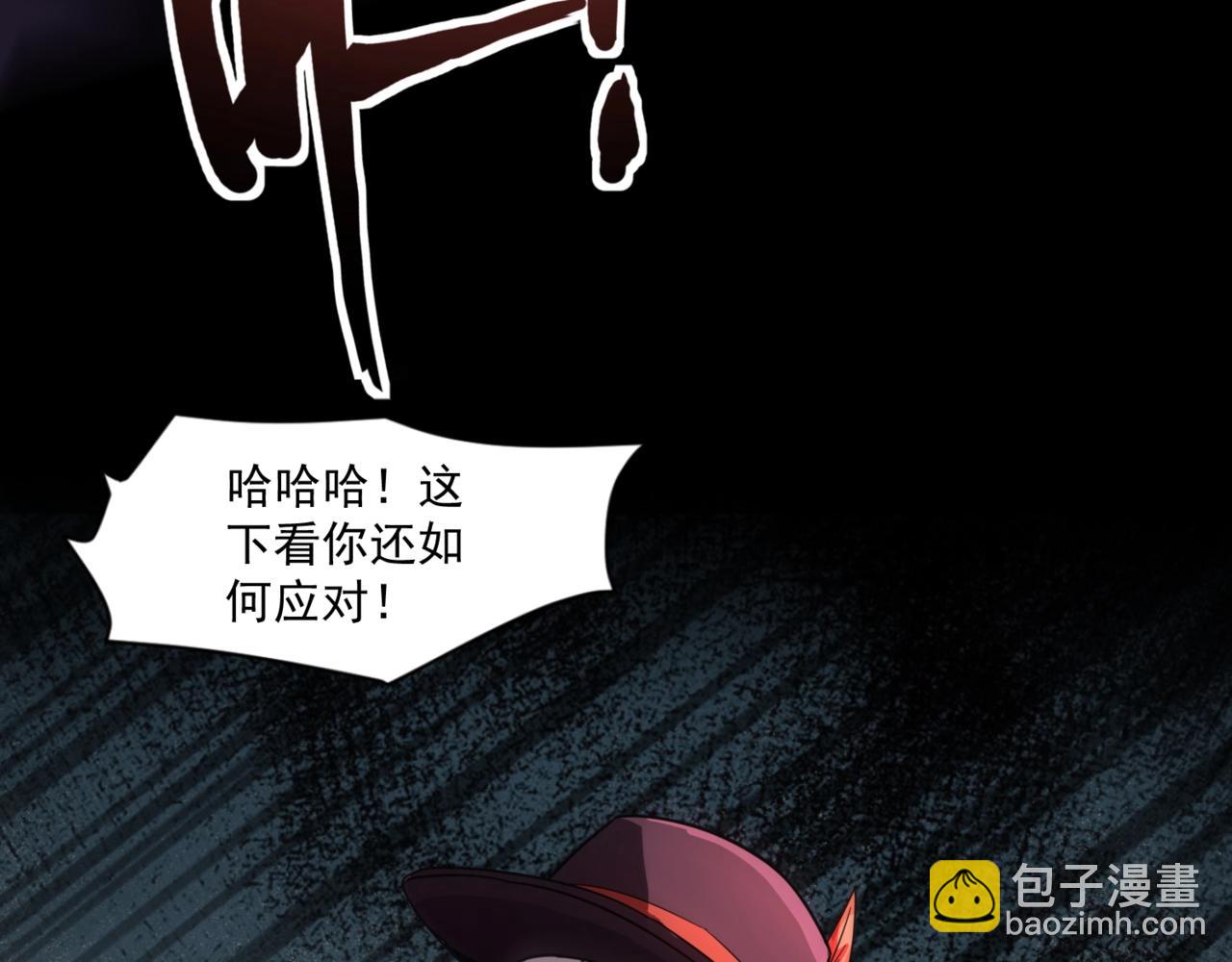 第149话 拼了！置之死地而后生！(1/3)-第150话