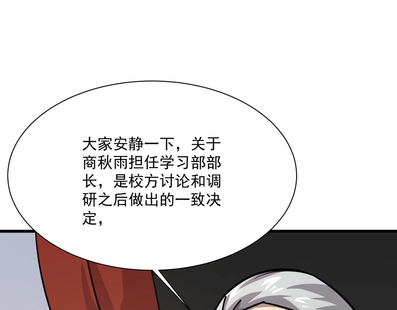 第151话 精灵之地！危机四伏！(1/3)-第152话