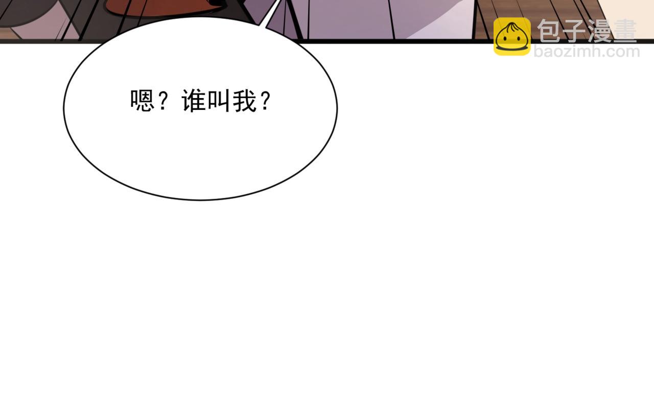 第151话 精灵之地！危机四伏！(1/3)-第152话