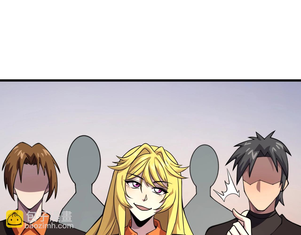 第151话 精灵之地！危机四伏！(1/3)-第152话