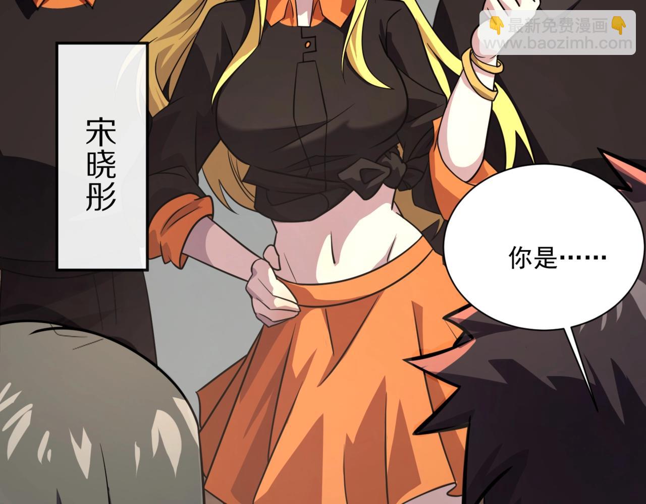 第151话 精灵之地！危机四伏！(1/3)-第152话