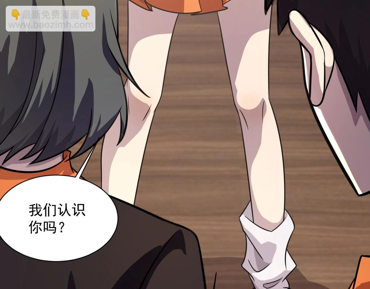 第151话 精灵之地！危机四伏！(1/3)-第152话