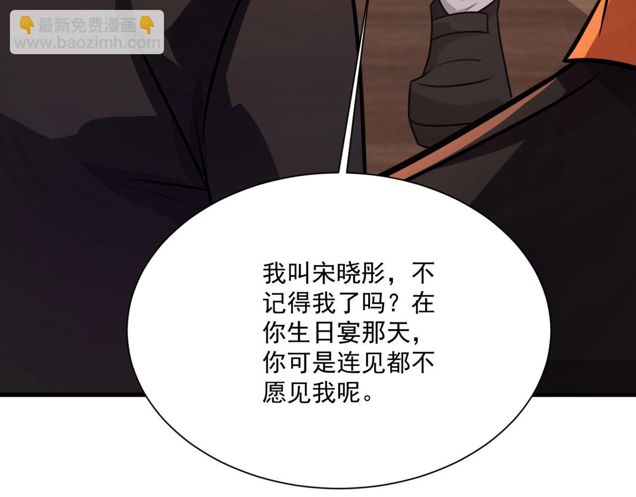 第151话 精灵之地！危机四伏！(1/3)-第152话