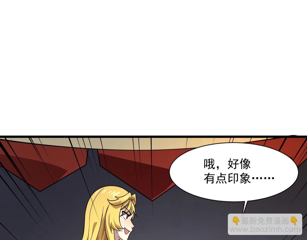 第151话 精灵之地！危机四伏！(1/3)-第152话