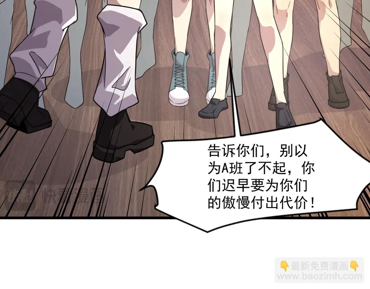 第151话 精灵之地！危机四伏！(1/3)-第152话