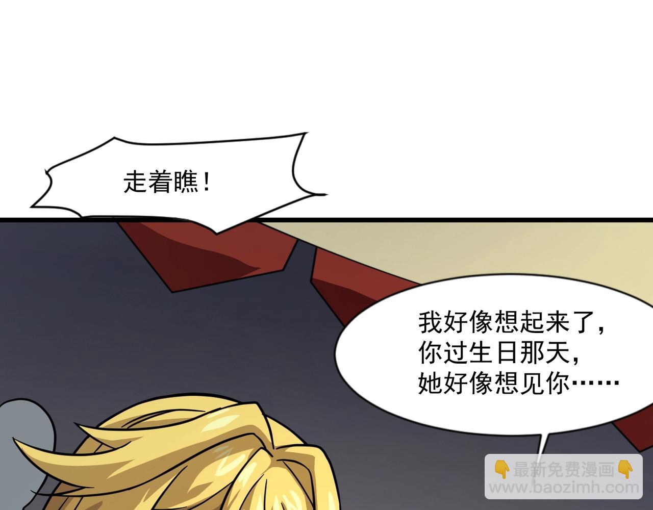 第151话 精灵之地！危机四伏！(1/3)-第152话