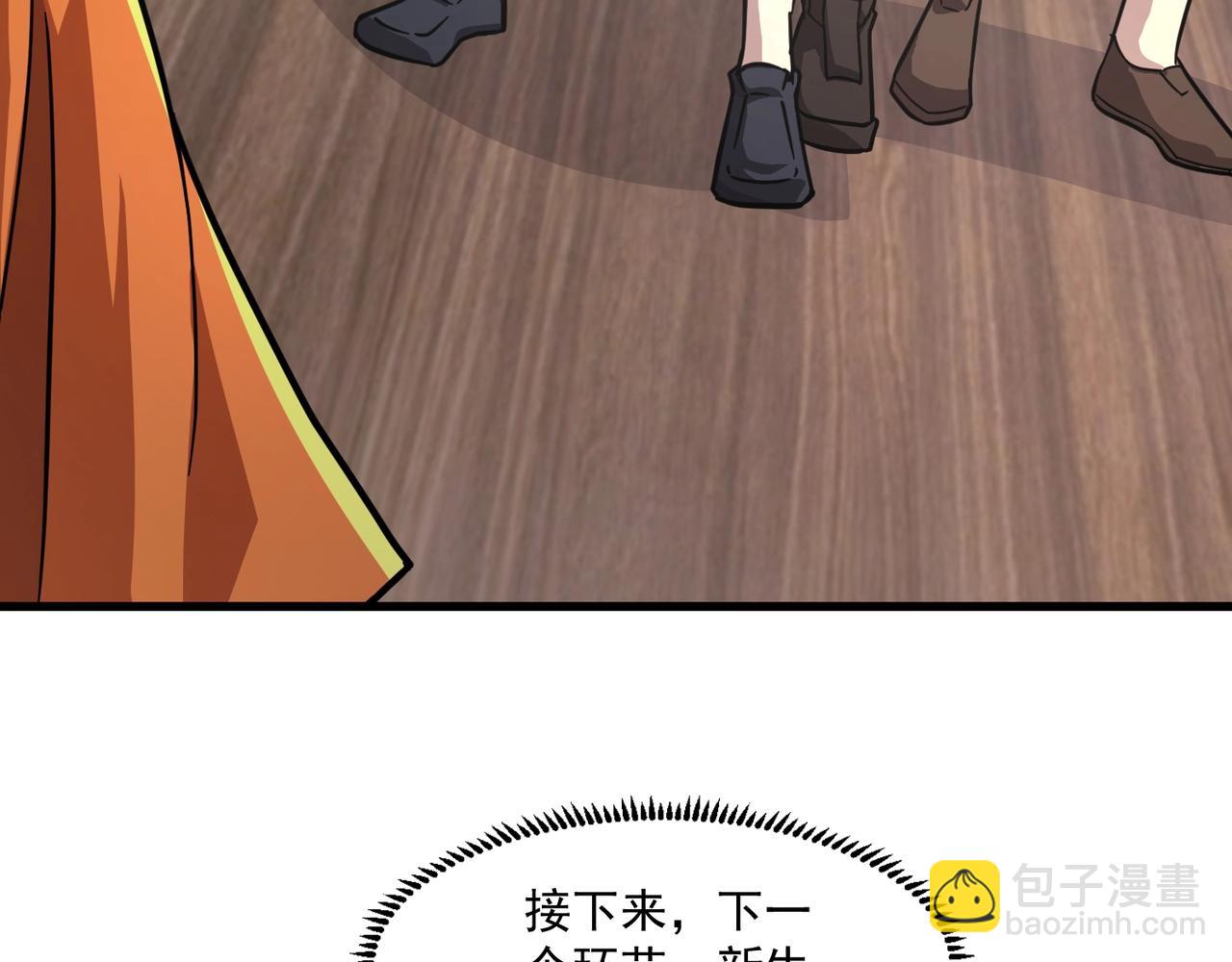 第151话 精灵之地！危机四伏！(1/3)-第152话