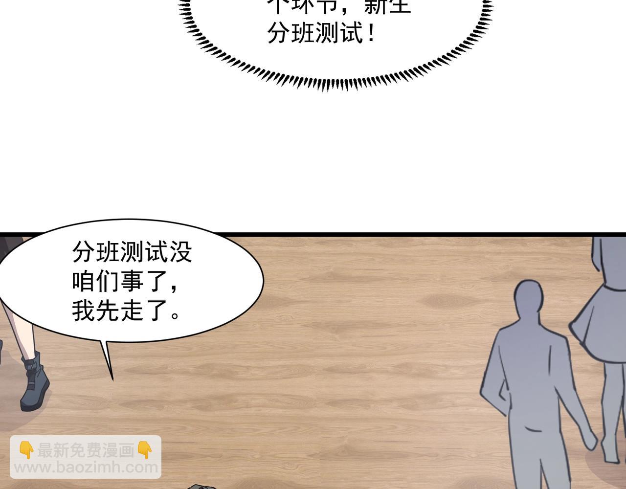 第151话 精灵之地！危机四伏！(1/3)-第152话