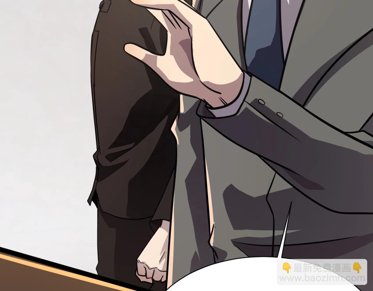 第151话 精灵之地！危机四伏！(1/3)-第152话