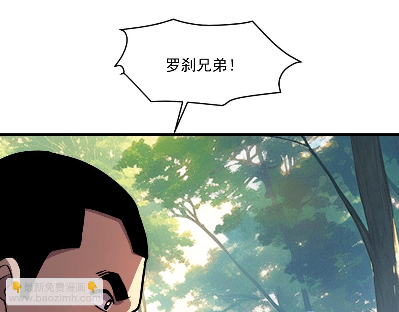 第151话 精灵之地！危机四伏！(1/3)-第152话