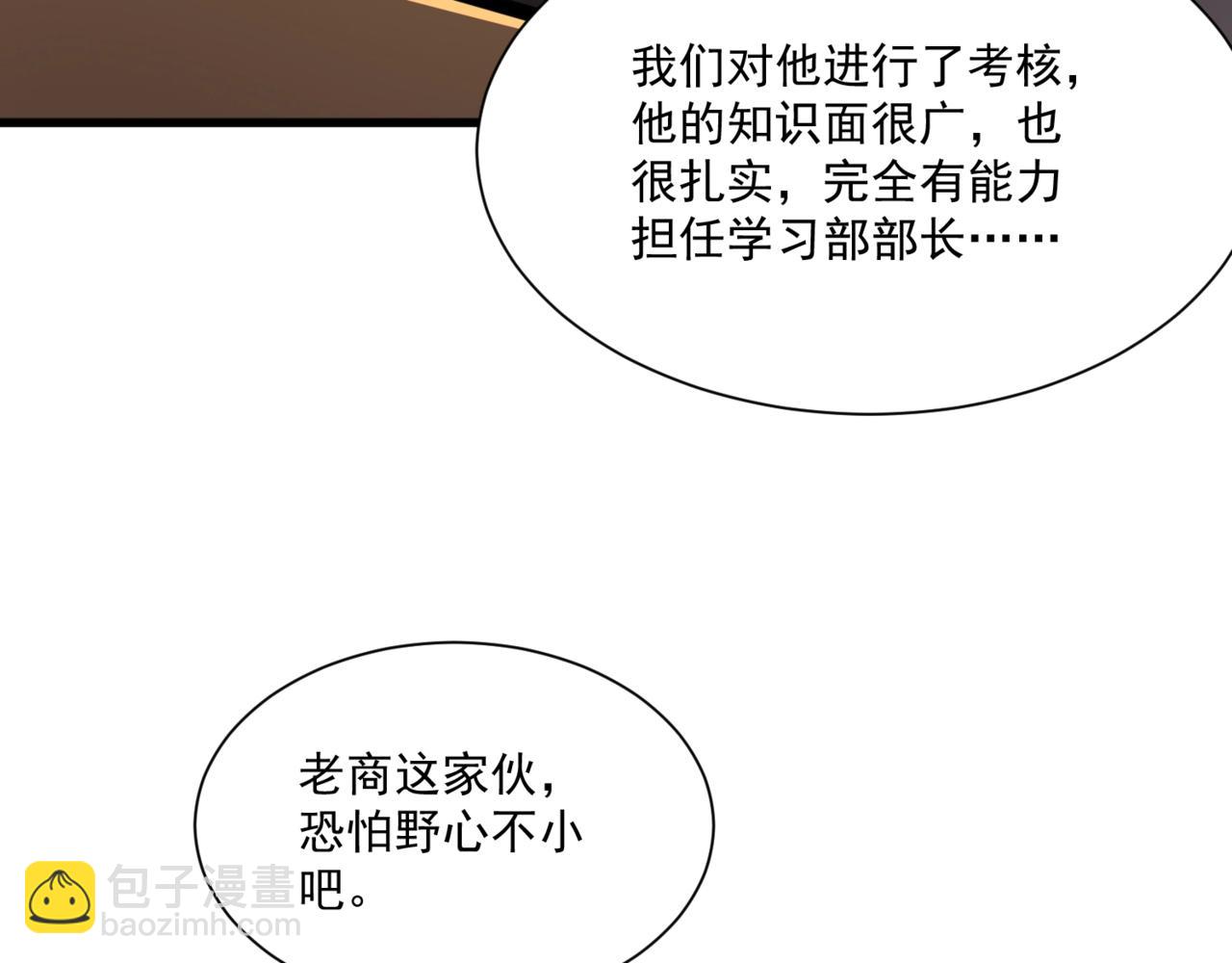 第151话 精灵之地！危机四伏！(1/3)-第152话
