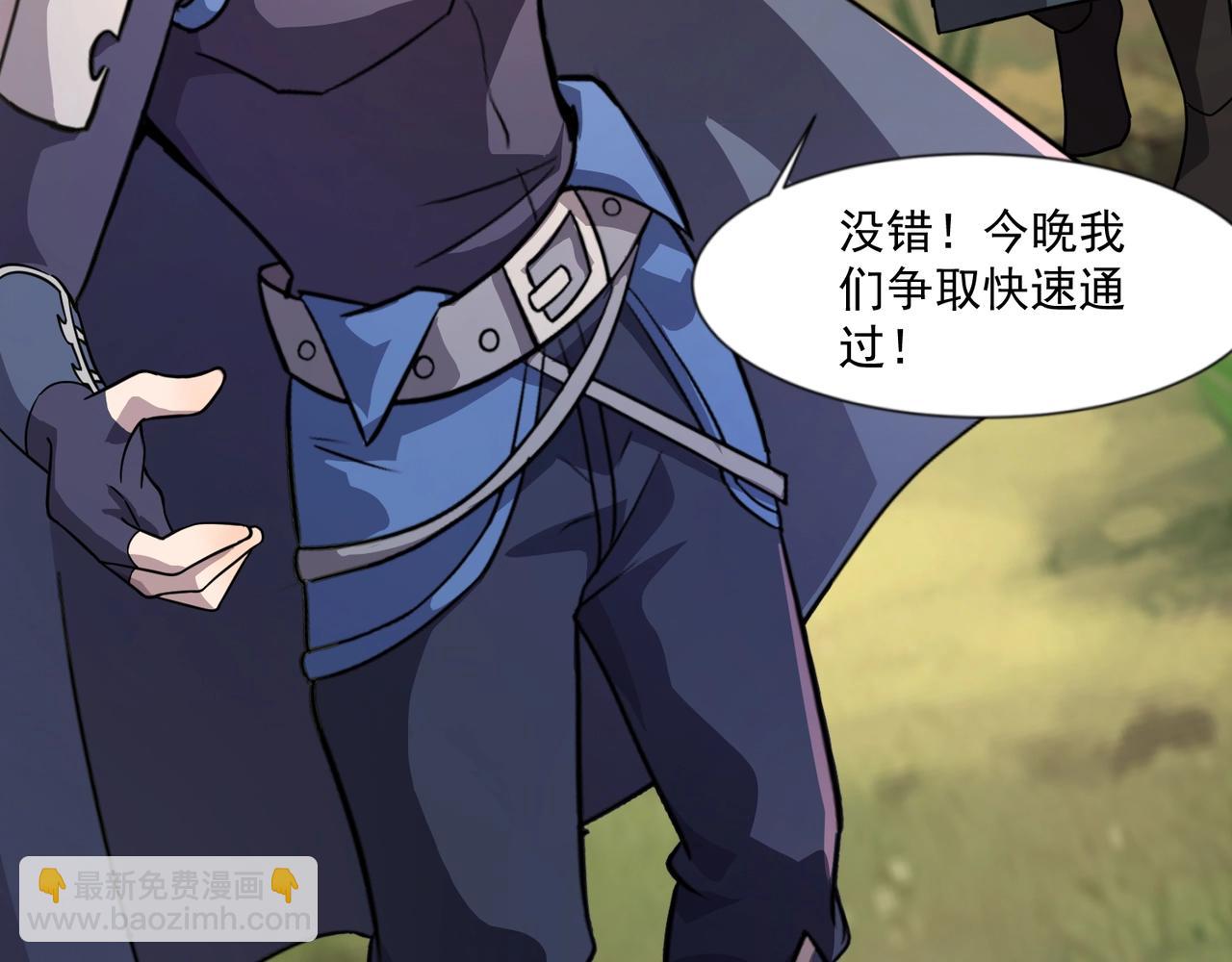 第151话 精灵之地！危机四伏！(1/3)-第152话
