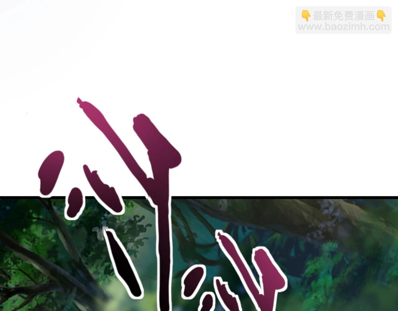 第151话 精灵之地！危机四伏！(1/3)-第152话