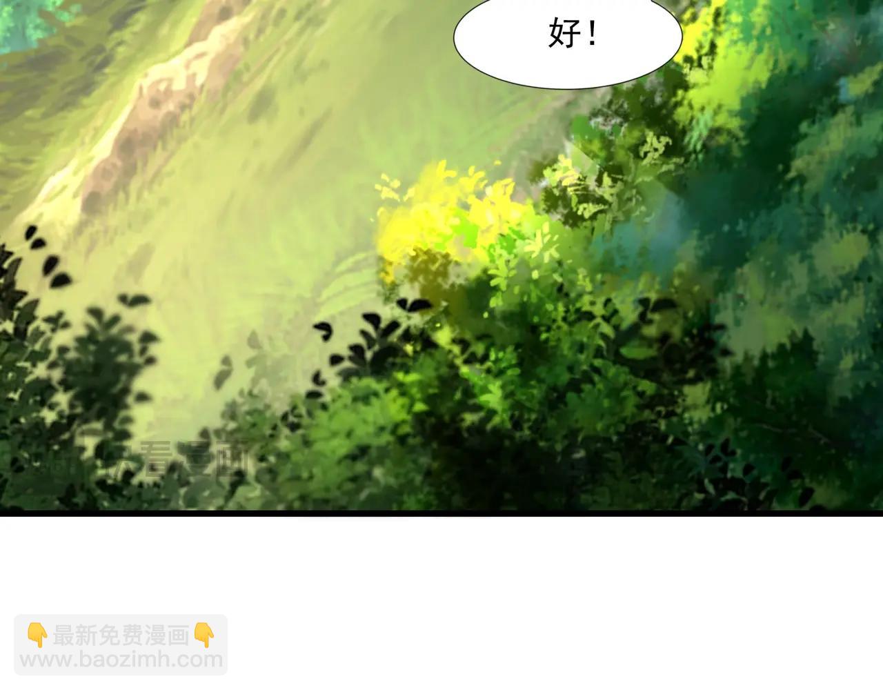 第151话 精灵之地！危机四伏！(1/3)-第152话