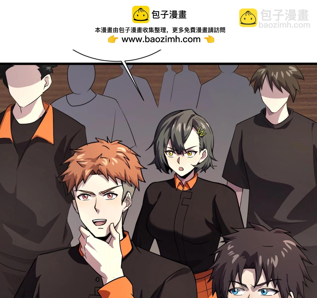 第151话 精灵之地！危机四伏！(1/3)-第152话