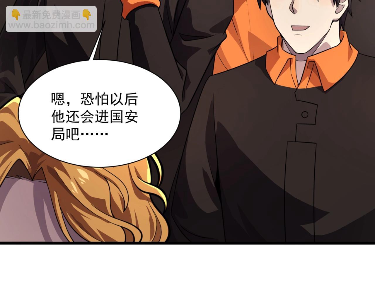第151话 精灵之地！危机四伏！(1/3)-第152话