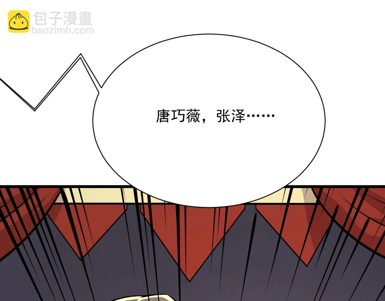 第151话 精灵之地！危机四伏！(1/3)-第152话