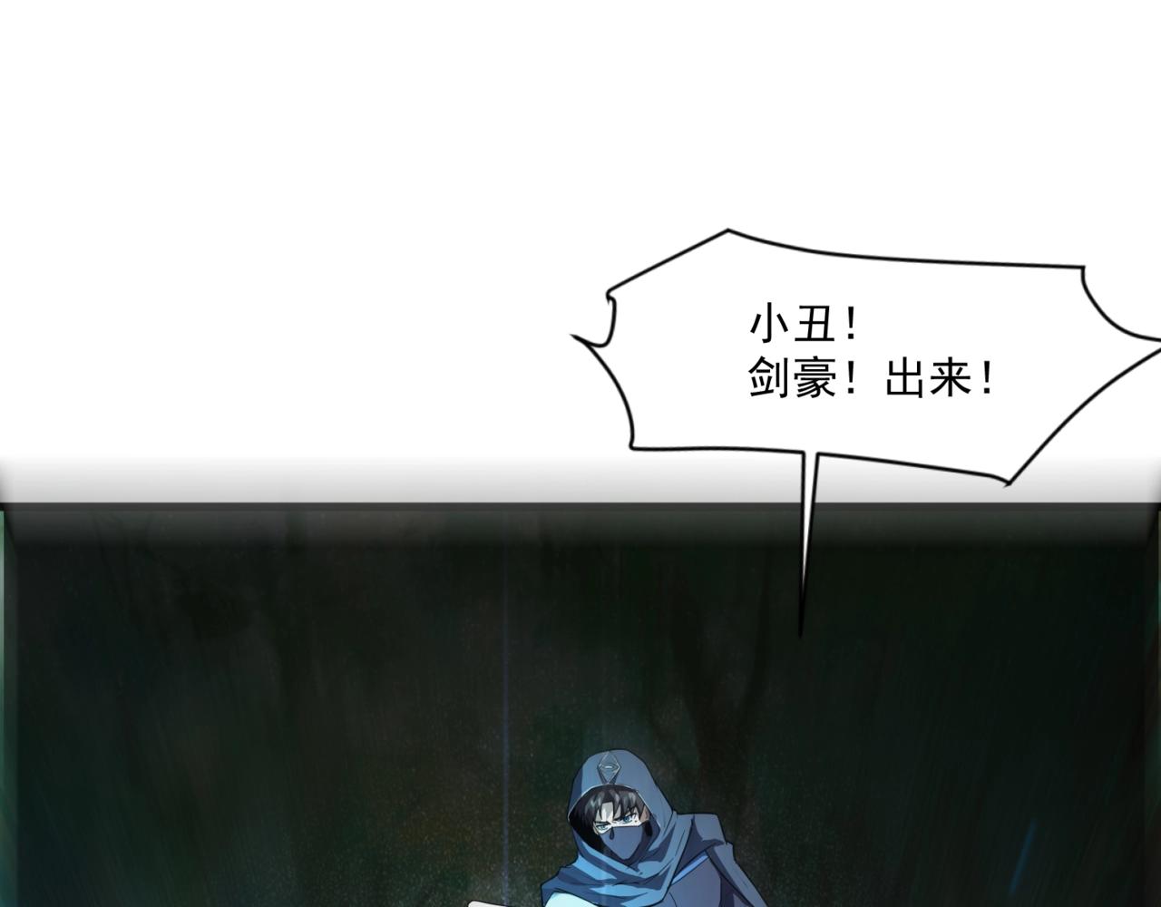 第153话 罗刹来了？到底谁才是猎物？(1/3)-第154话