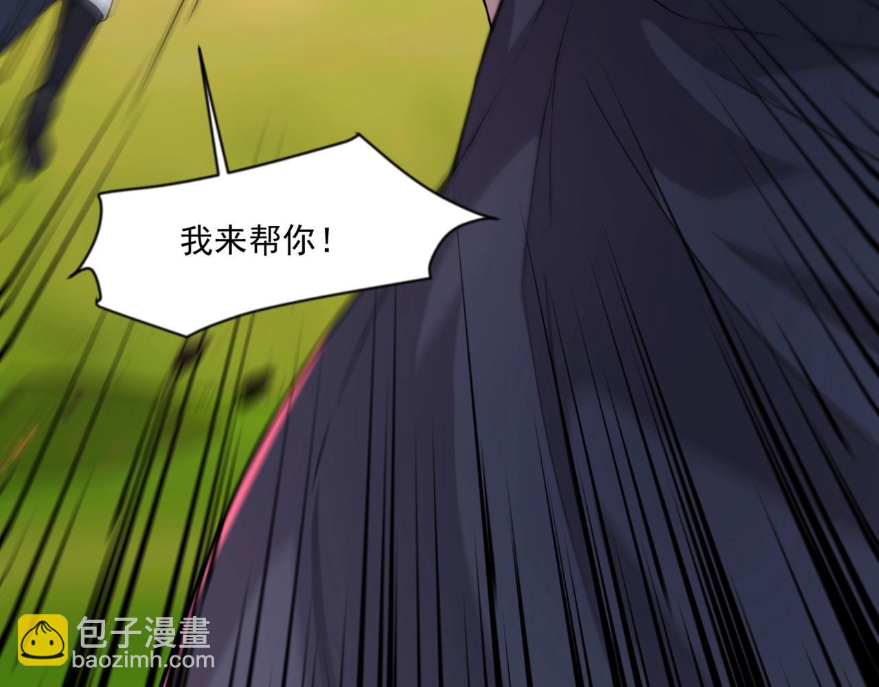 第153话 罗刹来了？到底谁才是猎物？(1/3)-第154话