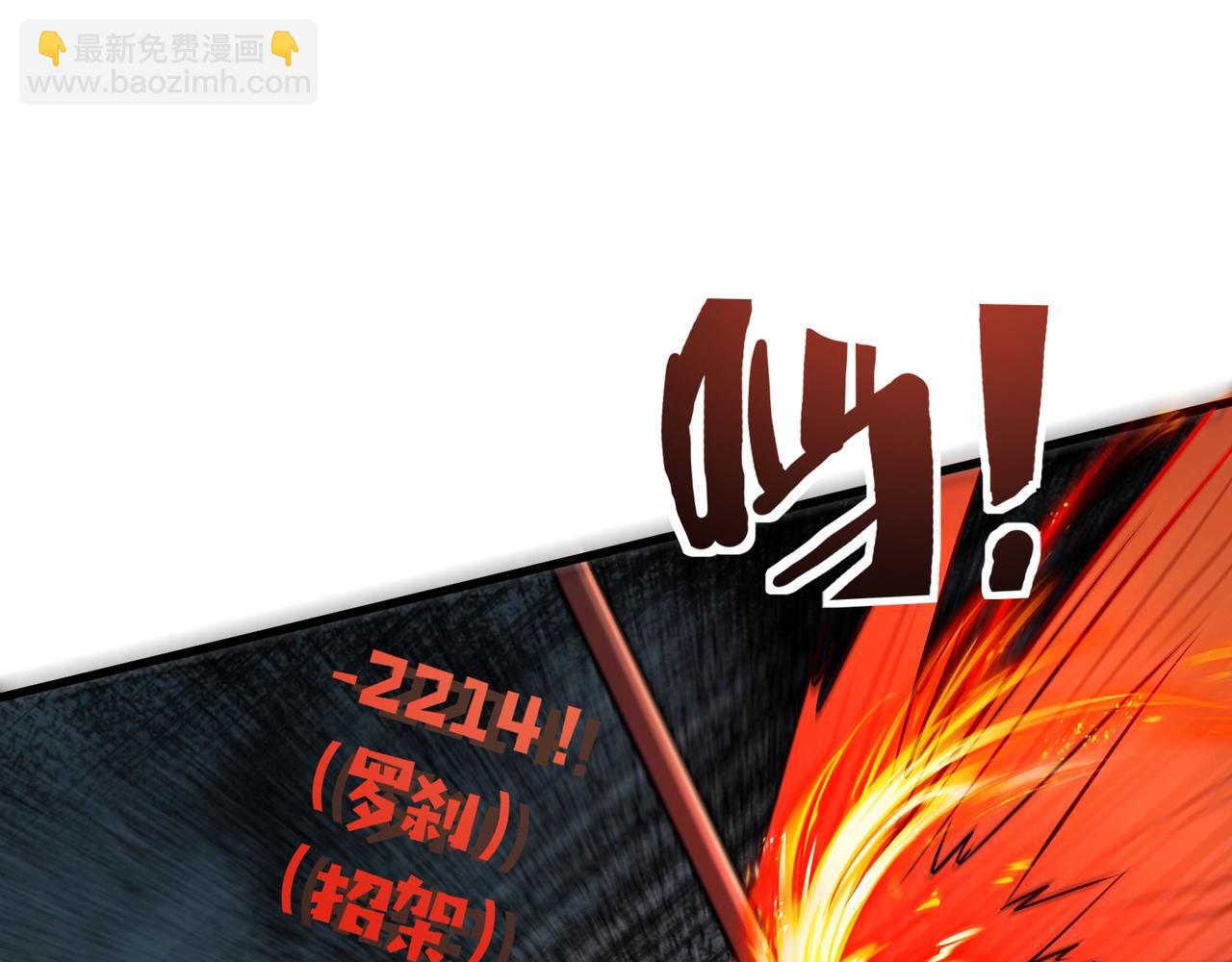 第153话 罗刹来了？到底谁才是猎物？(1/3)-第154话