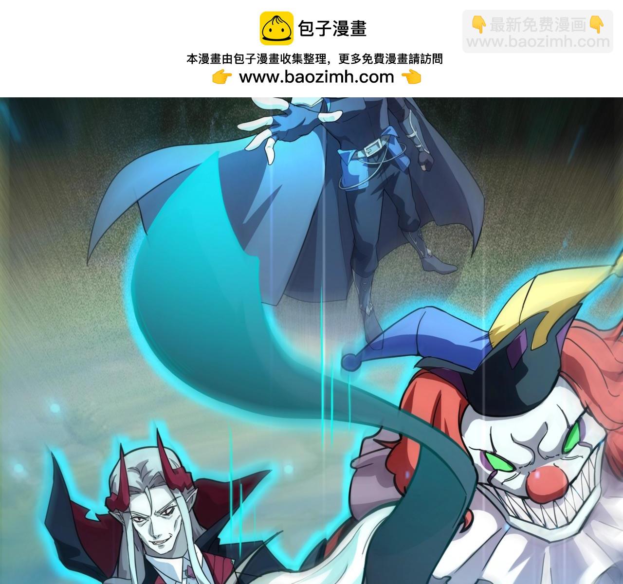 第153话 罗刹来了？到底谁才是猎物？(1/3)-第154话