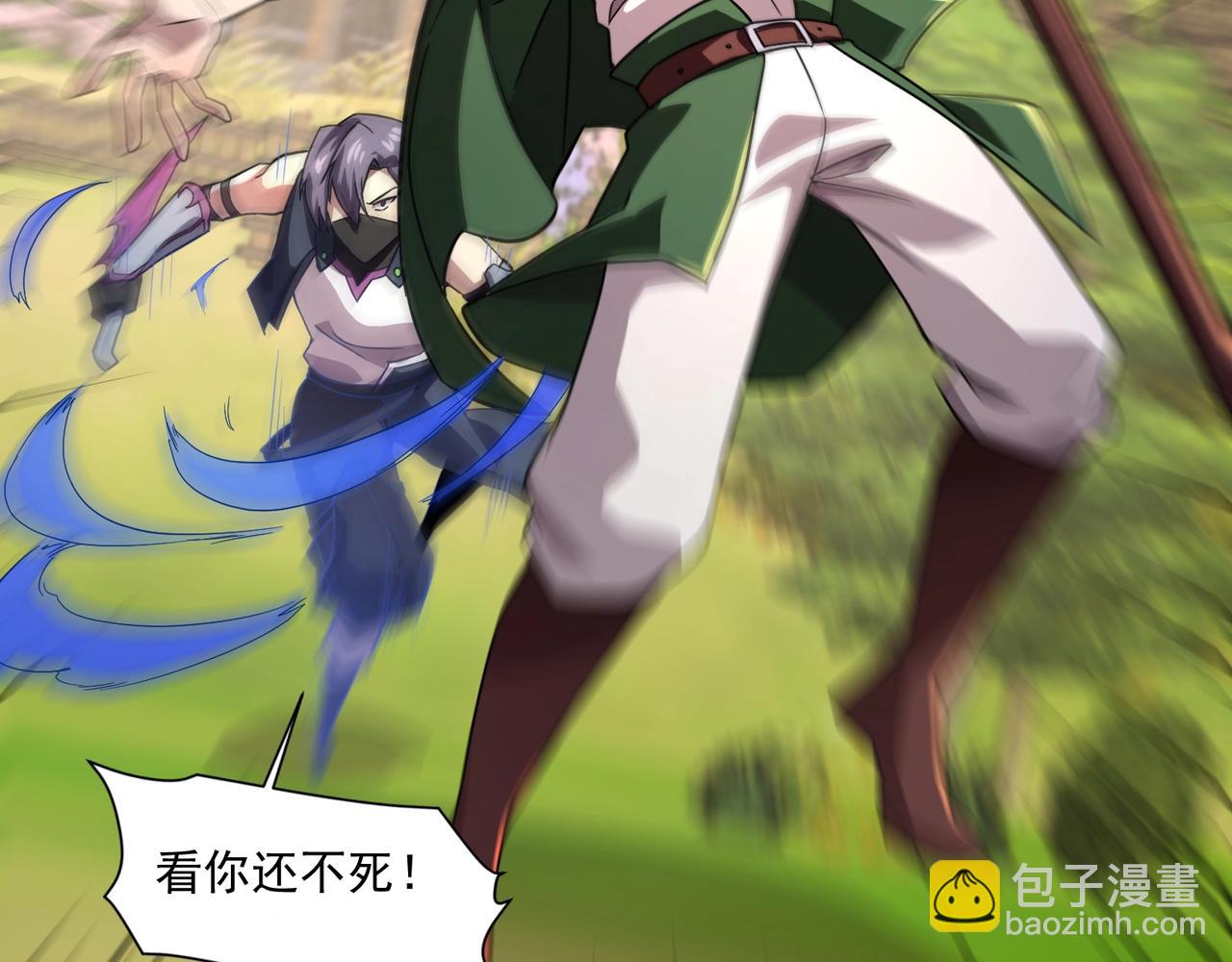 第153话 罗刹来了？到底谁才是猎物？(1/3)-第154话