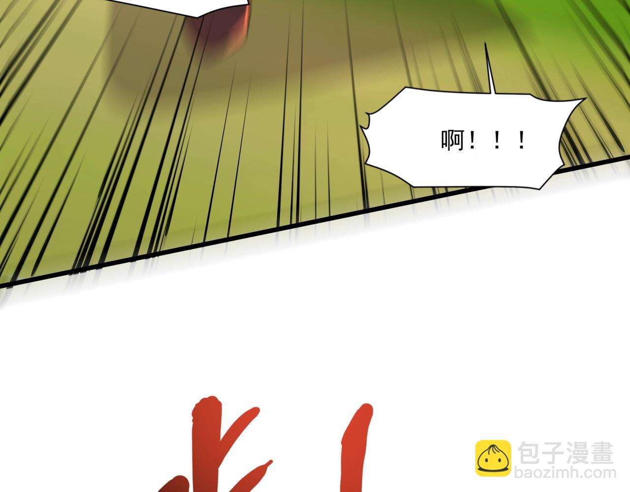 第153话 罗刹来了？到底谁才是猎物？(1/3)-第154话