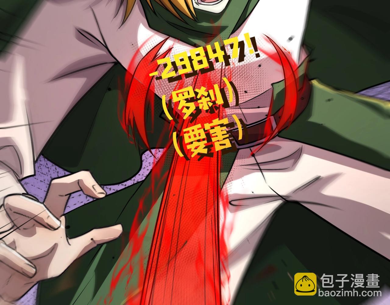 第153话 罗刹来了？到底谁才是猎物？(1/3)-第154话