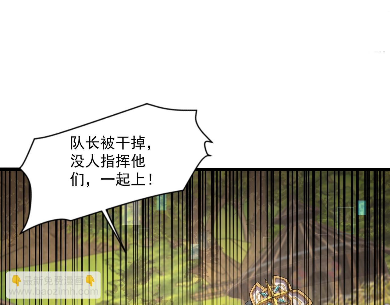 第153话 罗刹来了？到底谁才是猎物？(1/3)-第154话