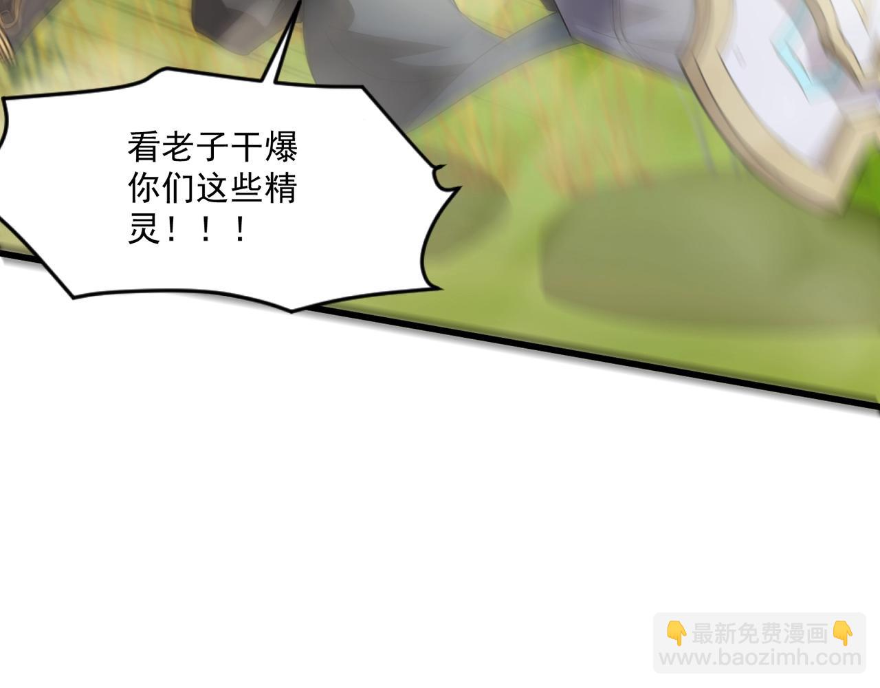 第153话 罗刹来了？到底谁才是猎物？(1/3)-第154话