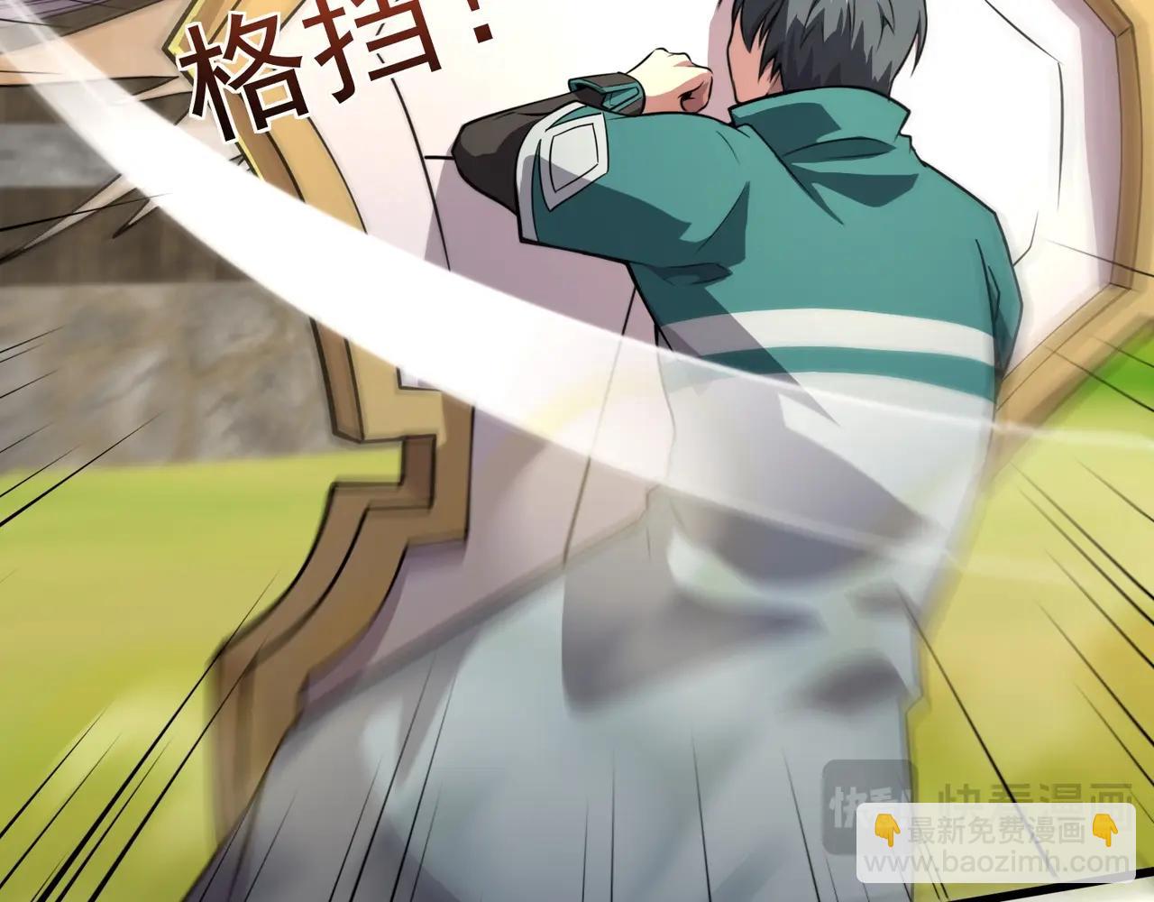 第153话 罗刹来了？到底谁才是猎物？(1/3)-第154话