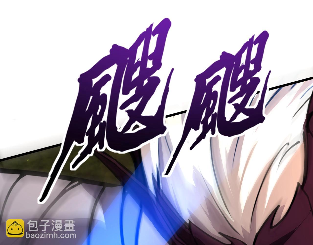 第153话 罗刹来了？到底谁才是猎物？(1/3)-第154话