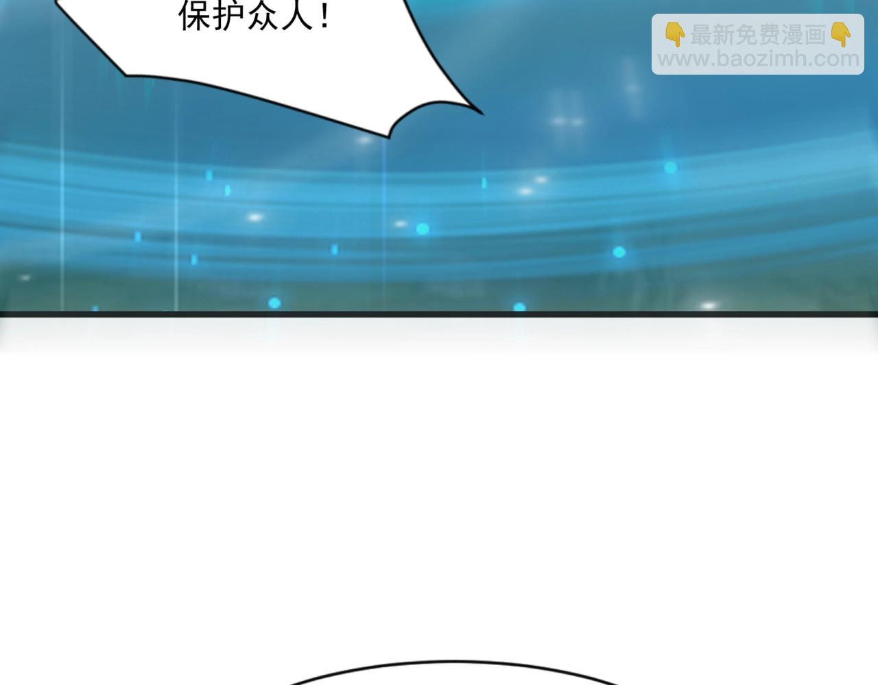 第153话 罗刹来了？到底谁才是猎物？(1/3)-第154话