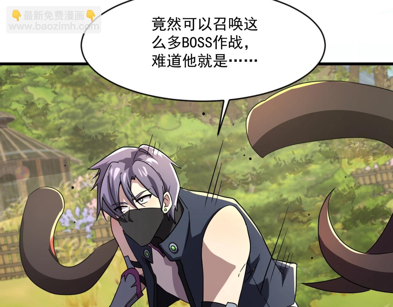 第153话 罗刹来了？到底谁才是猎物？(1/3)-第154话