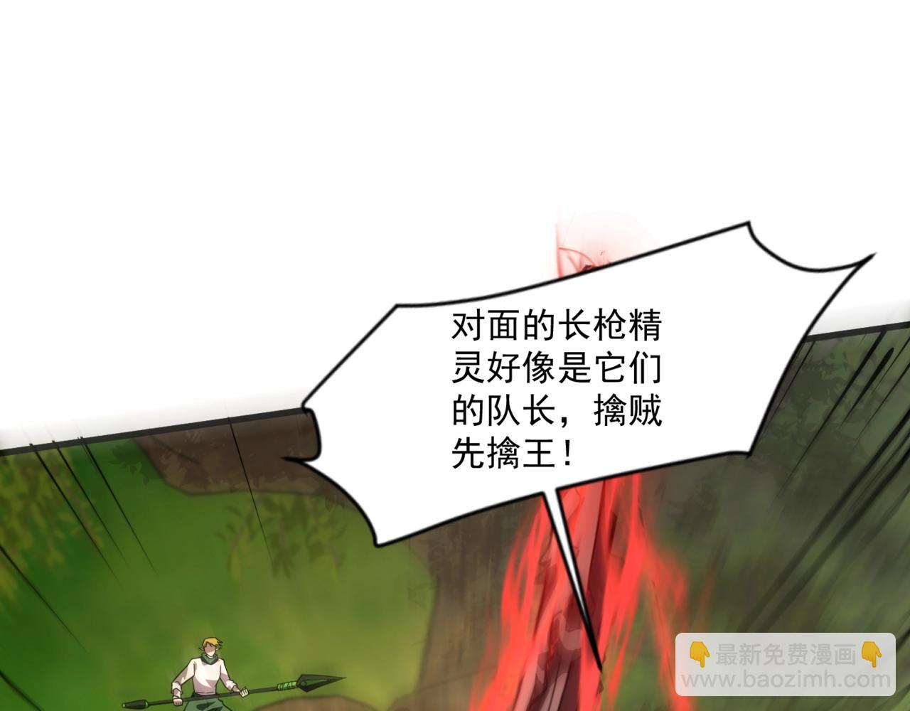 第153话 罗刹来了？到底谁才是猎物？(1/3)-第154话