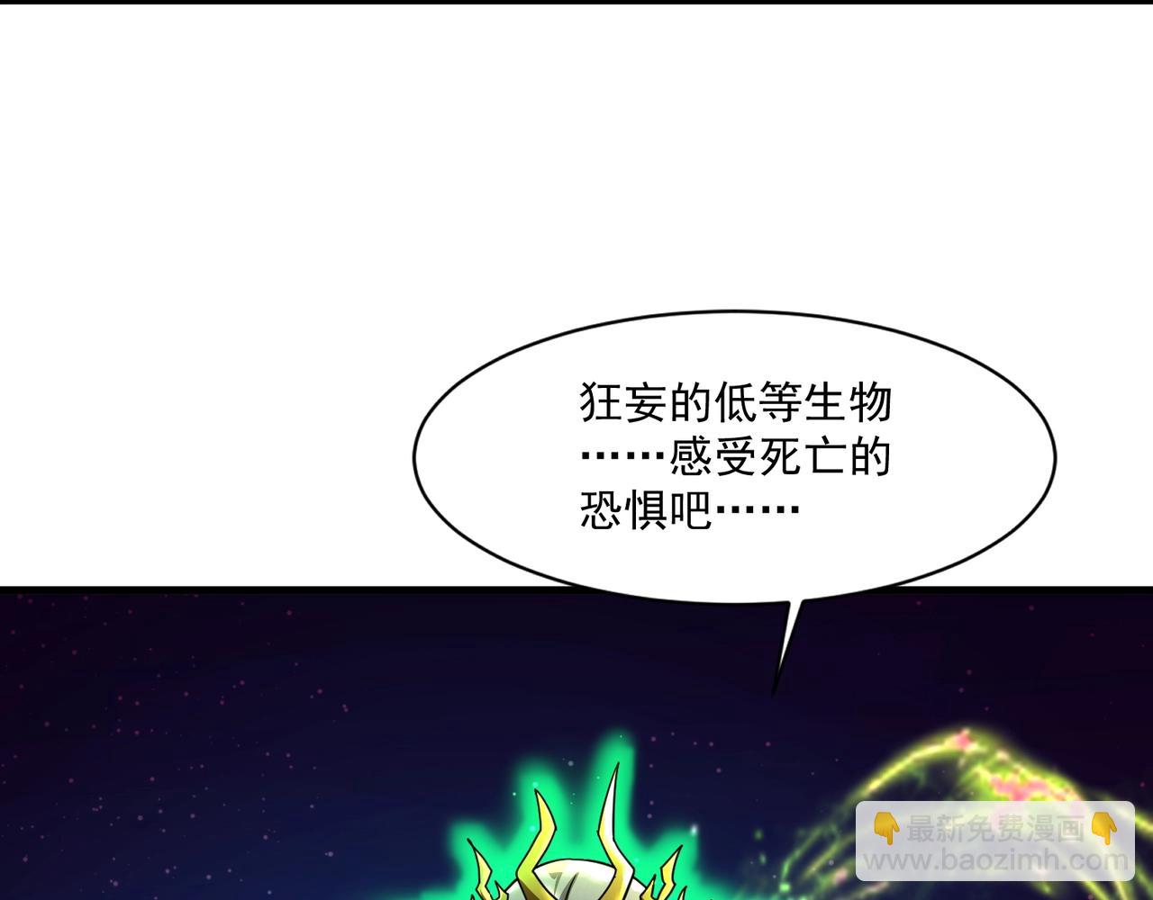 第155话 精灵王的弱点？！(1/4)-第156话