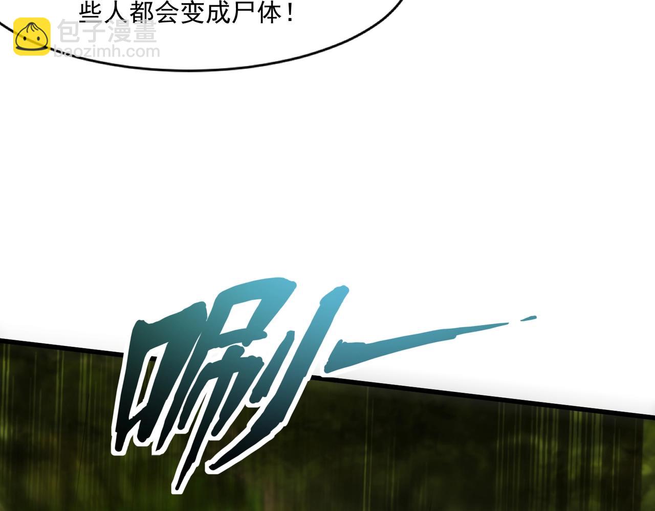 第155话 精灵王的弱点？！(1/4)-第156话