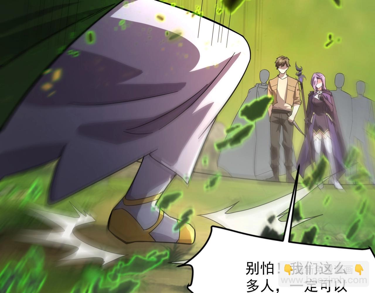 第155话 精灵王的弱点？！(1/4)-第156话