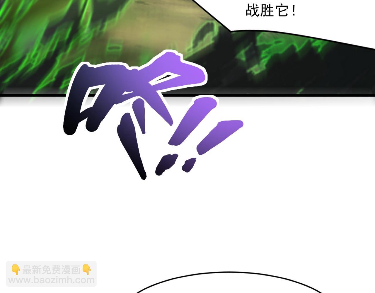 第155话 精灵王的弱点？！(1/4)-第156话