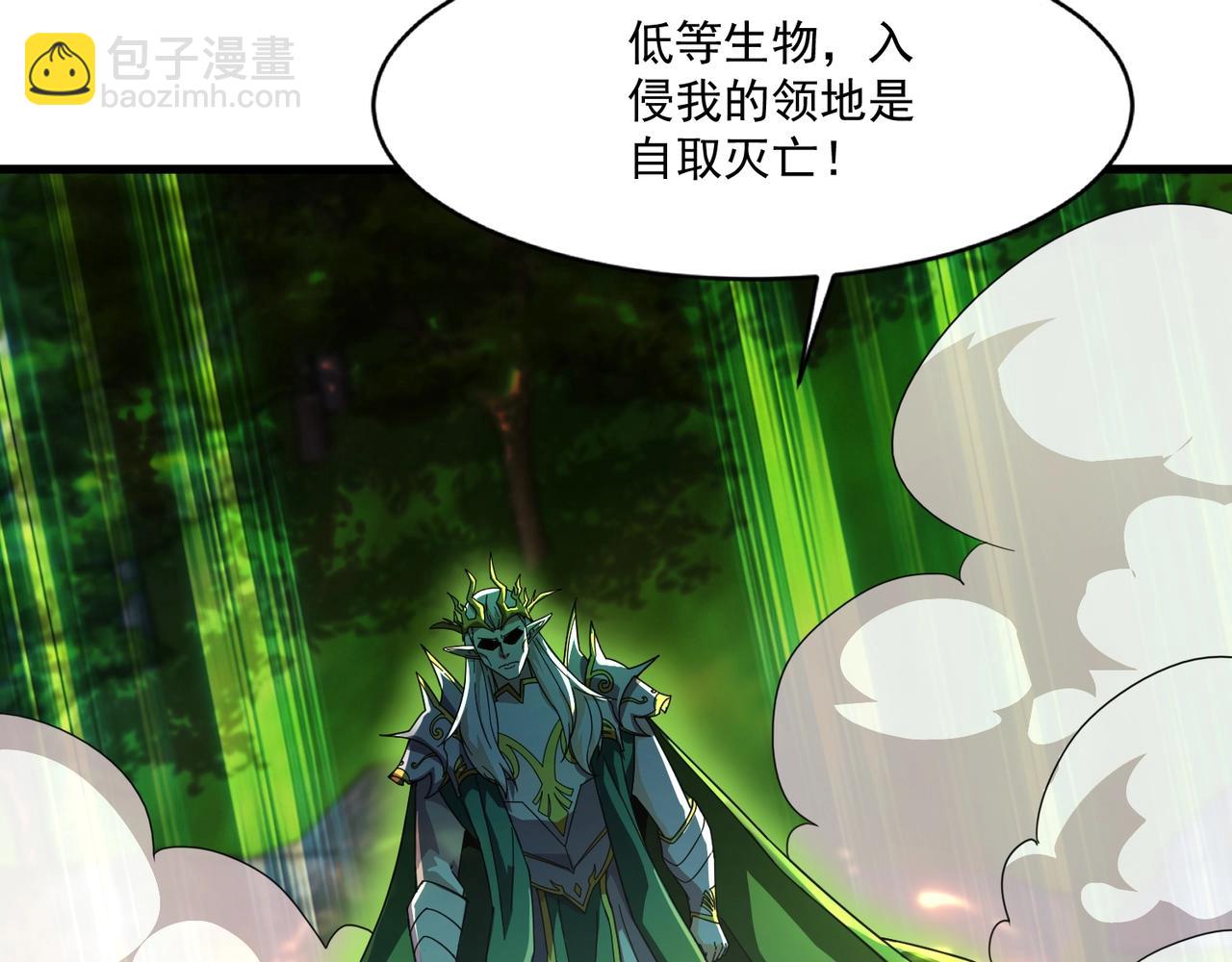 第155话 精灵王的弱点？！(1/4)-第156话