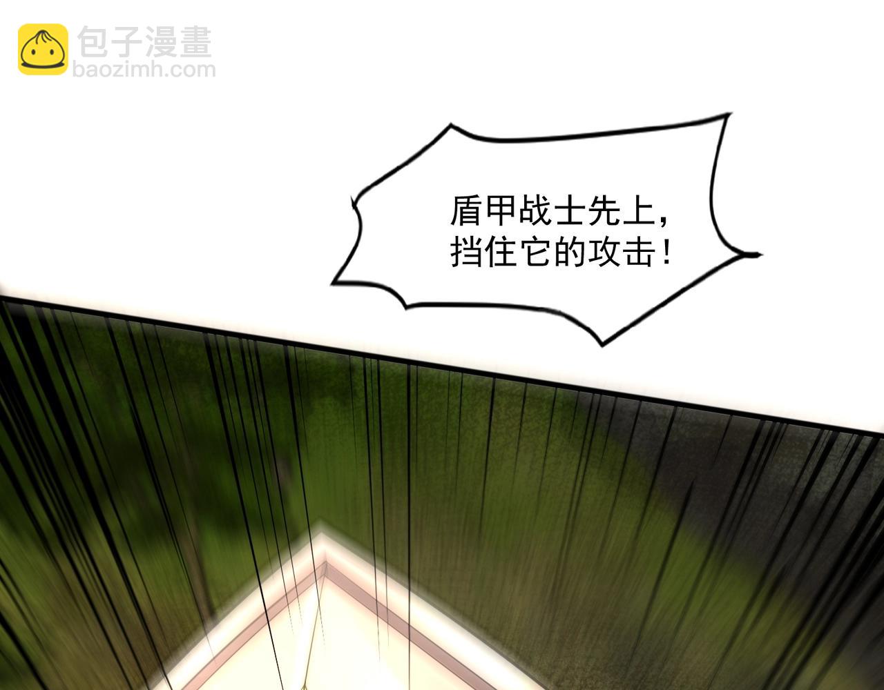 第155话 精灵王的弱点？！(1/4)-第156话