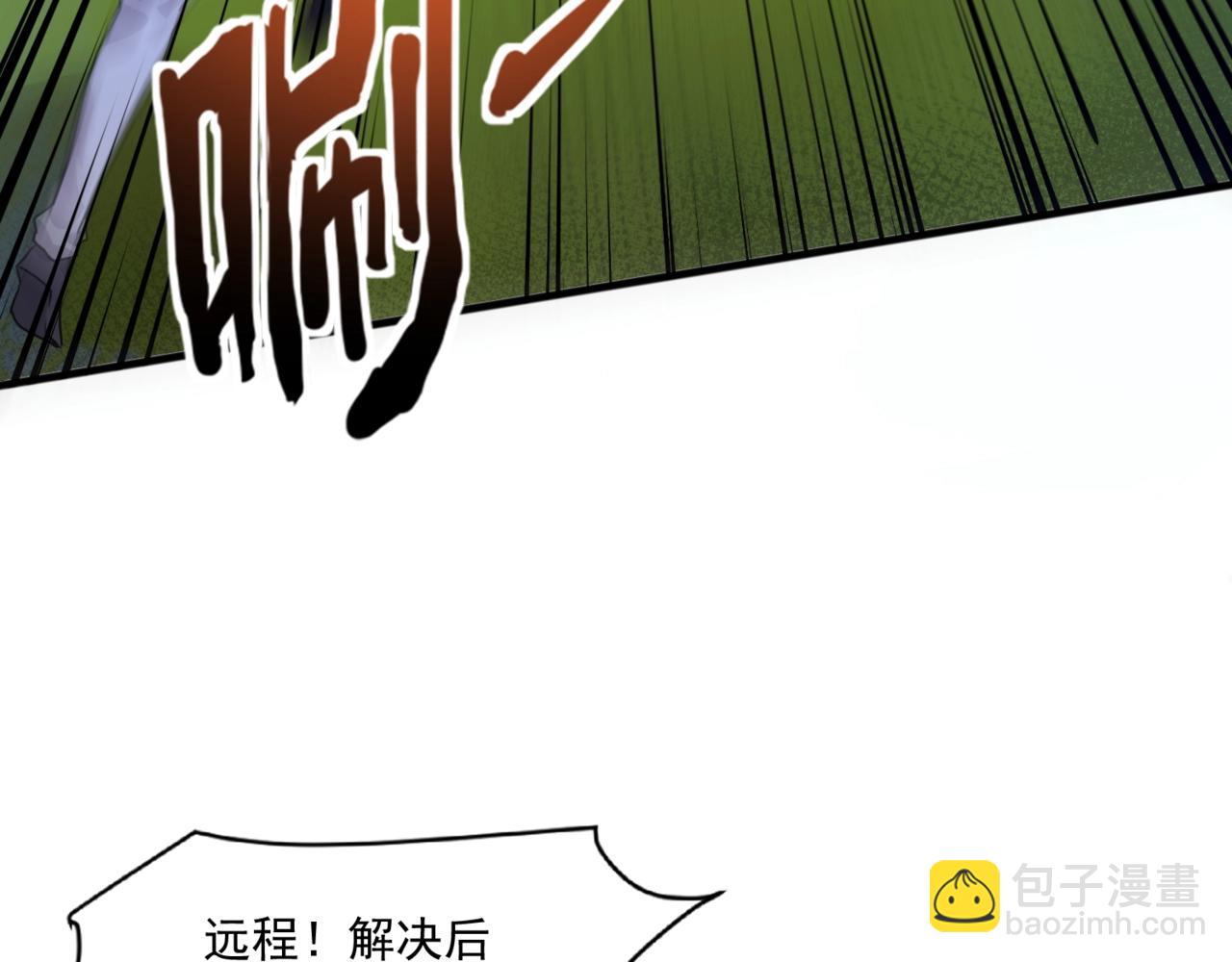 第155话 精灵王的弱点？！(1/4)-第156话
