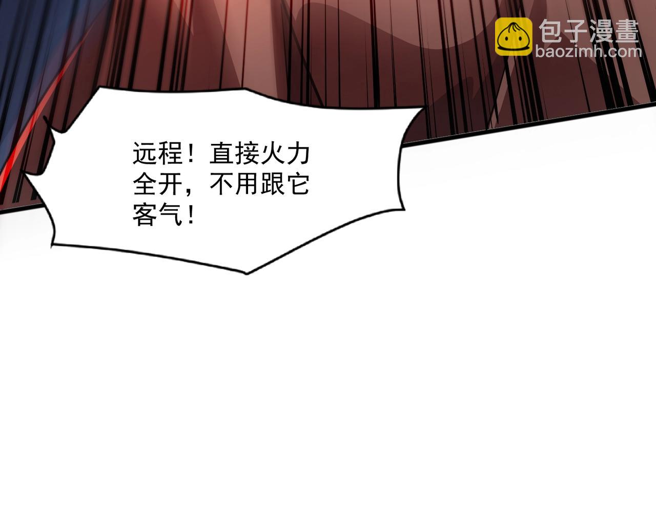 第155话 精灵王的弱点？！(1/4)-第156话