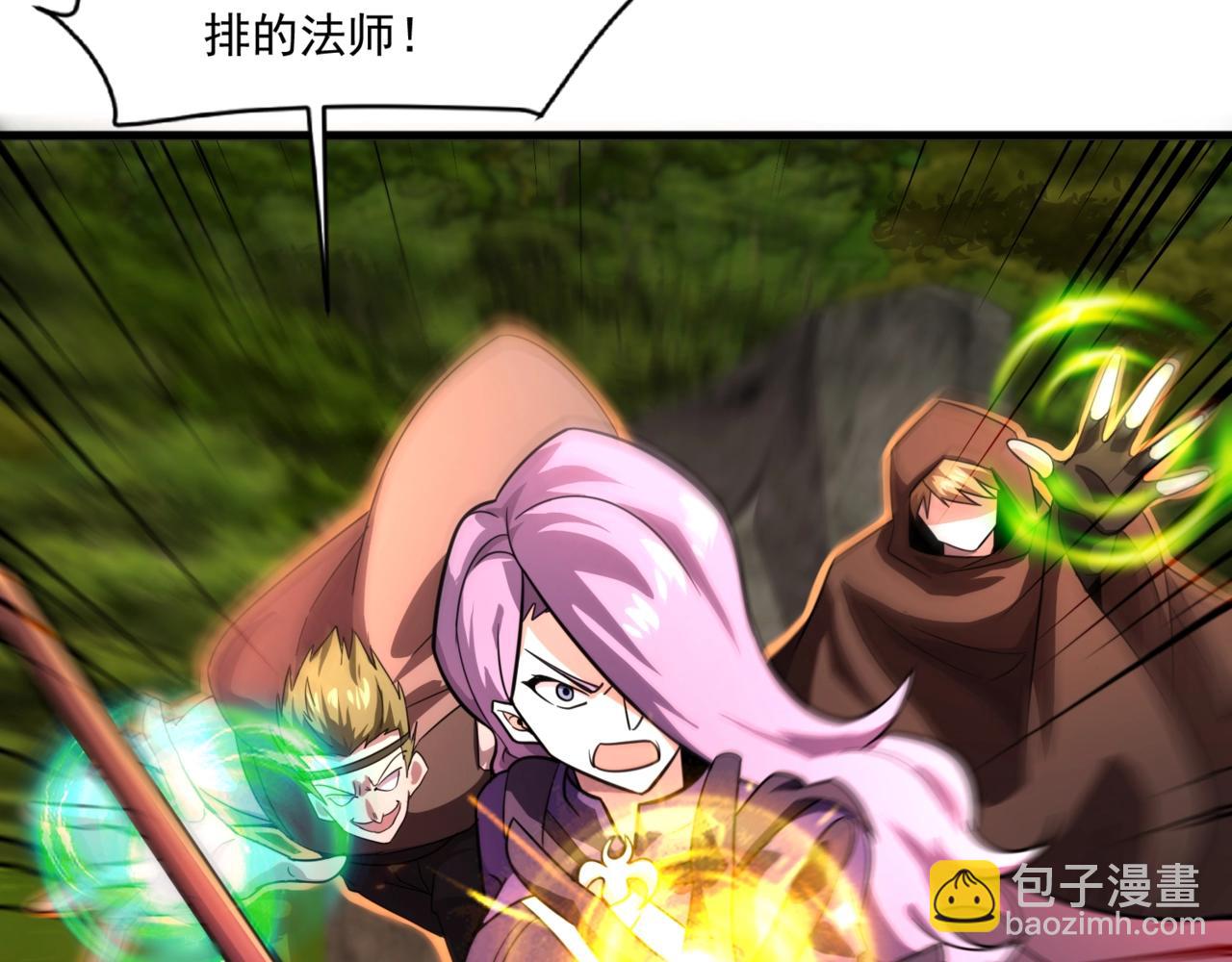 第155话 精灵王的弱点？！(1/4)-第156话