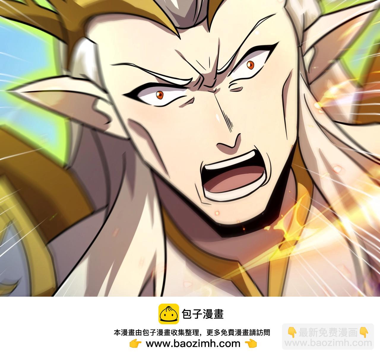 第155话 精灵王的弱点？！(1/4)-第156话