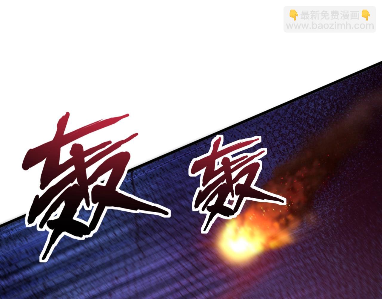 第155话 精灵王的弱点？！(1/4)-第156话