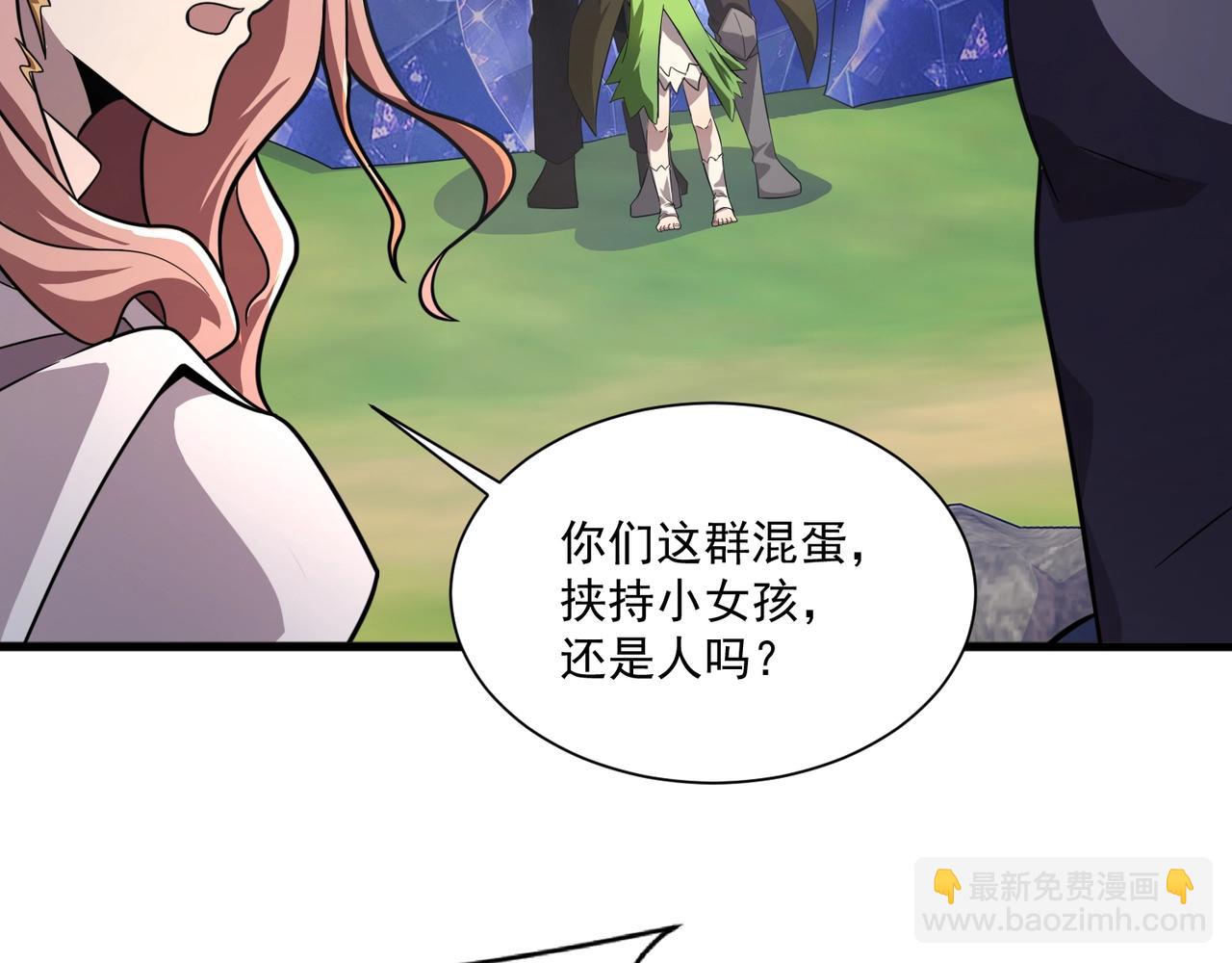 第157话 精灵王！你看看这是谁？(1/3)-第158话
